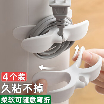 理线器收纳扣绕线器